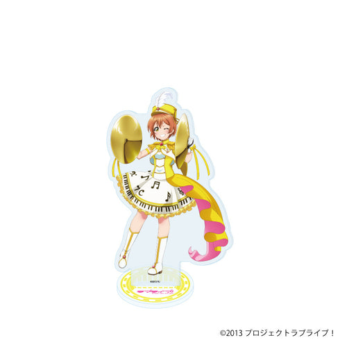 『ラブライブ!』アクリルスタンド05/星空 凛 パレードver.(描き下ろしイラスト)
